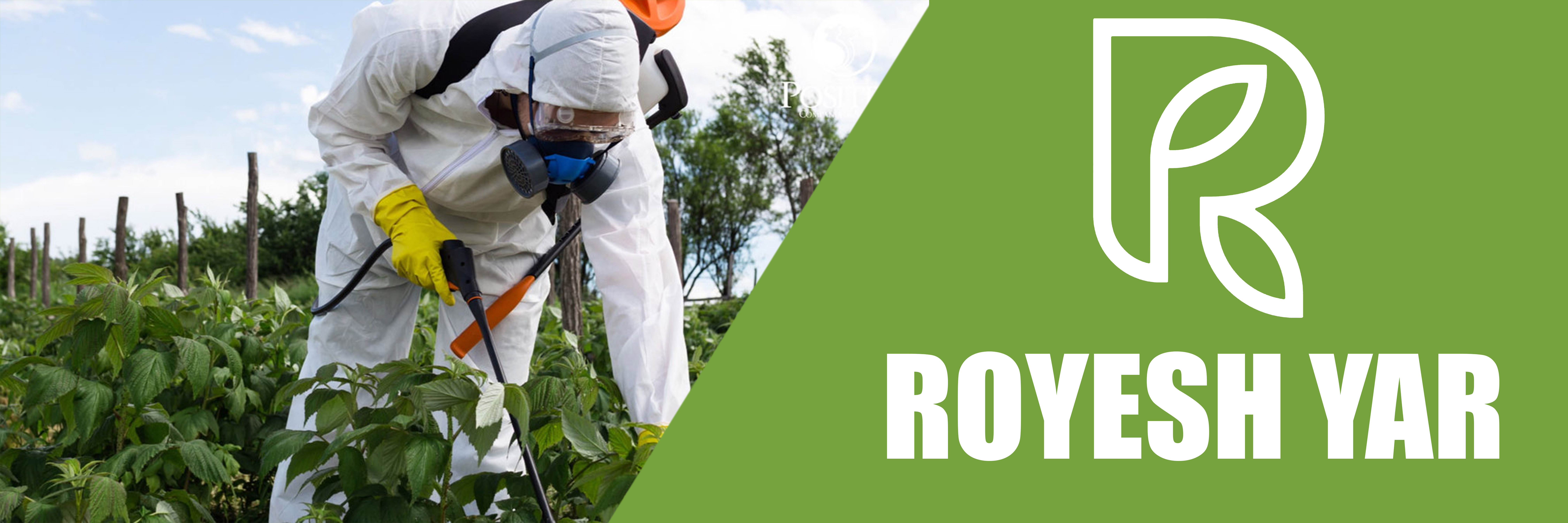 فروشگاه اینترنتی رویش یار